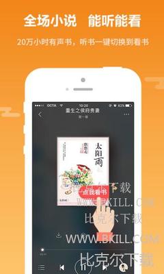 微痕迹app下载_V4.49.60